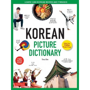 Корейсько-англійський ілюстрований словник Korean Picture Dictionary (Електронний підручник)